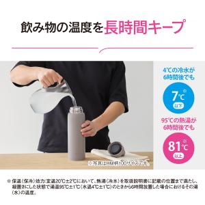 象印 水筒 大容量 シームレスせん マグ ボト...の詳細画像4