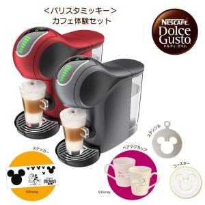 ネスカフェドルチェグスト ピッコロ ピアノブラック MD9744-PB ネスカフェドルチェグスト ピッコロ ピアノブラック MD9744-PB