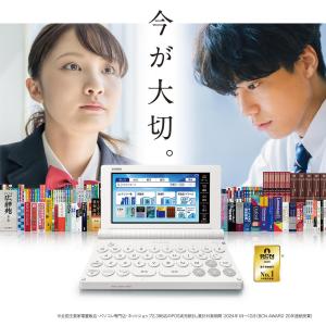 カシオ 電子辞書 高校生 エクスワード XD-...の詳細画像1