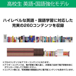 【EX-word専用 ソフトケース付き】カシオ...の詳細画像5
