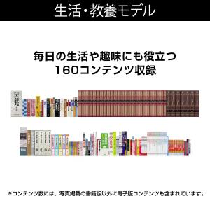 カシオ 電子辞書 ビジネス 趣味 教養 エクス...の詳細画像4