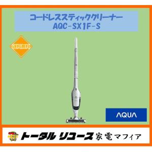 リファービッシュ品極美品AQUA白色コードレススティック掃除機AQCZX1RW