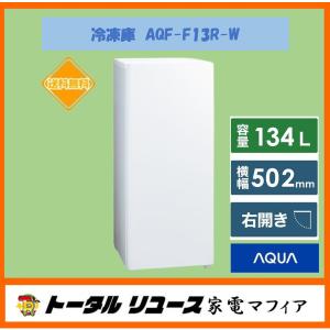 ニトリ 2ドア 冷凍冷蔵庫 NTR-106 冷凍庫2段引出しタイプ 106L 2019年製 □NITORI/ニトリ□冷凍冷蔵庫 NTR-106-BK 106L 2ドア Nグラシア BK