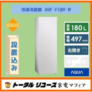 ハイセンス（HISENSE） 冷蔵庫 358L 3ドア 右開き ガラスドア