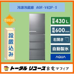 トータルリユース家電マフィア - Yahoo!ショッピング トータルリユース家電マフィア - Yahoo!ショッピング