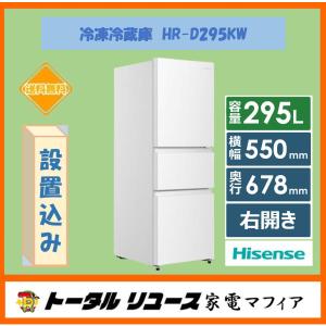 Haier（ハイアール） 3ドア冷蔵庫 JR-CV34C(W) : ケーズデンキ Yahoo