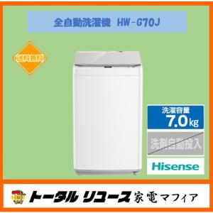 Haier URBAN CAFE SERIES 全自動洗濯機 JW-XP2C55F-XK （ステンレス
