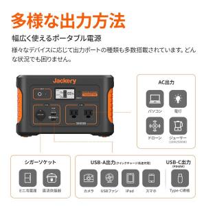 Jackery ポータブル電源 708 大容量...の詳細画像3