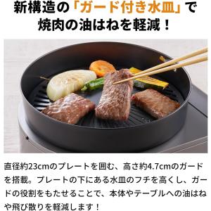 イワタニ カセットガス スモークレス焼肉グリル...の詳細画像3