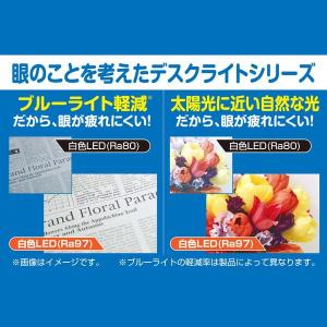 【ラッピング不可】ジェントス デスクライト L...の詳細画像1