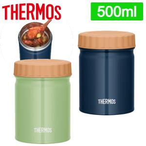 サーモス ランチジャー 保温 保冷 お弁当 真空断熱スープジャー 500ml JBT-501