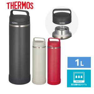 サーモス 水筒 1L キャリーハンドル付 食洗機対応 真空断熱ケータイマグ JOW-1000