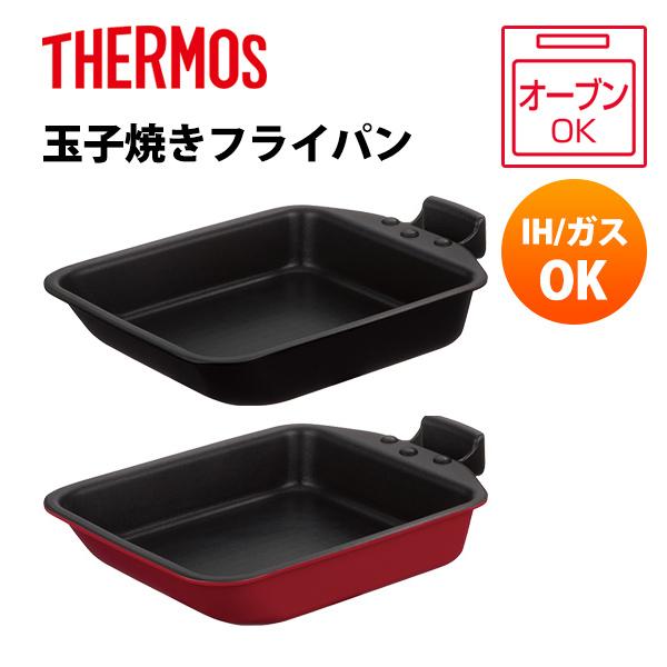 サーモス 取っ手が取れる 卵焼き フライパン IH対応 ガス火可 デュラブルシリーズ取っ手のとれる玉...