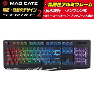 Mad Catz (マッドキャッツ) ゲーミング キーボード S.T.R.I.K.E2 有線 メンブレン LED バックライト 国内正規品｜kaden-outlet