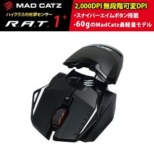 Mad Catz R.A.T1+ 軽量 高耐久 有線 ゲーミングマウス 黒 MR01MCINBL000-0J｜kaden-outlet