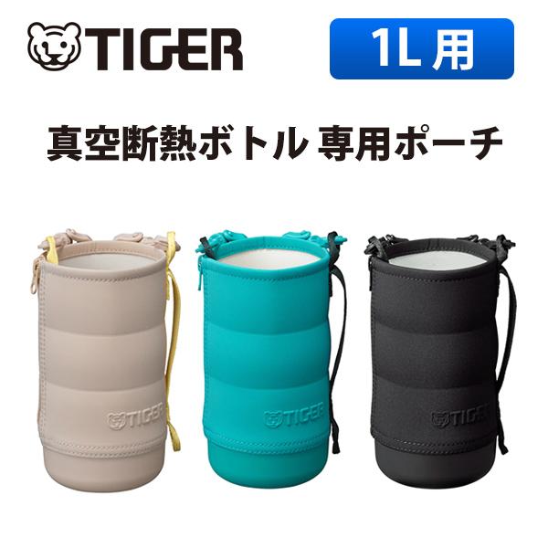 タイガー 水筒 ポーチ カバー MTA-B100用 1L ショルダー 真空断熱ボトル専用ポーチ MT...