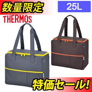 (365日発送)サーモス 25L クーラーバッグ 保冷バッグ ランチバッグ 折りたたみ ショルダー 保冷ショッピングバッグ RER-025