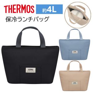サーモス ランチバッグ 保冷 約4L 保冷バッグ トートバッグ 保冷ランチバッグ RFF-0041｜ウービルストア