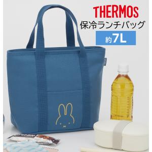 サーモス ランチバッグ 保冷 ミッフィー 7L レディース 大きめ バック 保冷ランチバッグ ネイビー RFF-0071B NVY