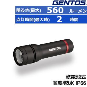 (365日発送)ジェントス LED 懐中電灯 ライト 電池式  RX-344D｜ウービルストア