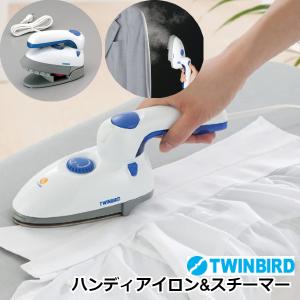 ツインバード ハンディーアイロン 衣類スチーマー SA-4083BL