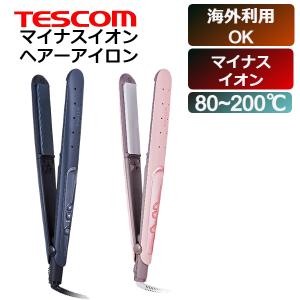 (365日発送)テスコム ヘアアイロン ストレート カール 海外対応 マイナスイオン コテ TS550A