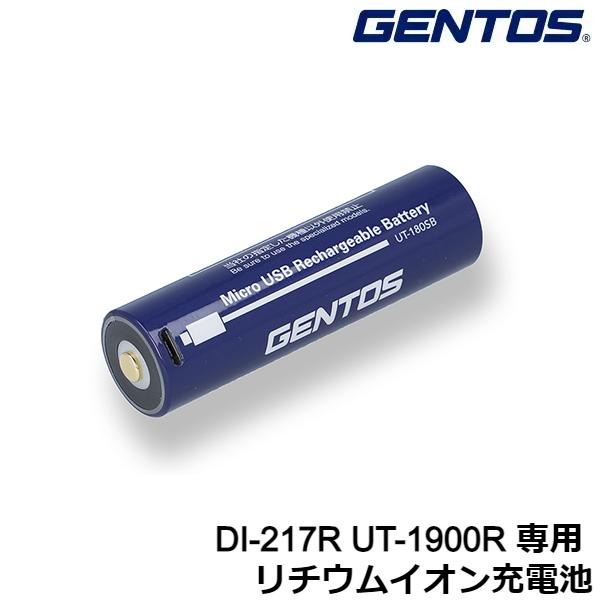 (365日発送)ジェントス DI-217R UT-1900R 専用 リチウムイオン充電池 UT-18...