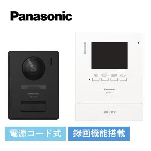 パナソニック テレビドアホン 1-2タイプ 電源コード式 インターホン VL-SE31KL