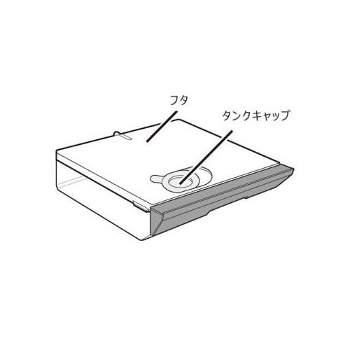350-421-0137 シャープ ウォーターオーブン ヘルシオ用 水タンク AX-XA30-R、A...