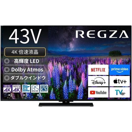43Z670R 東芝 43V型 4K液晶レグザ 液晶テレビ Z6シリーズ Z670R 4K倍速液晶 ...
