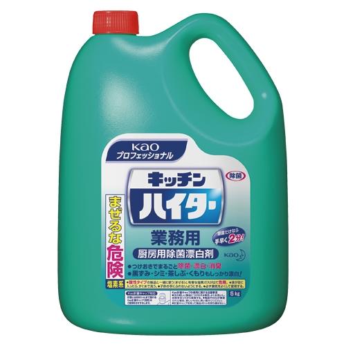 A-4901301021144 花王 キッチンハイター　５ＫＧ