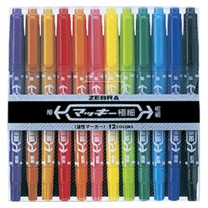 マッキー 楽天市場】【数量限定】ゼブラ ハイマッキー12色オリジナルボックス