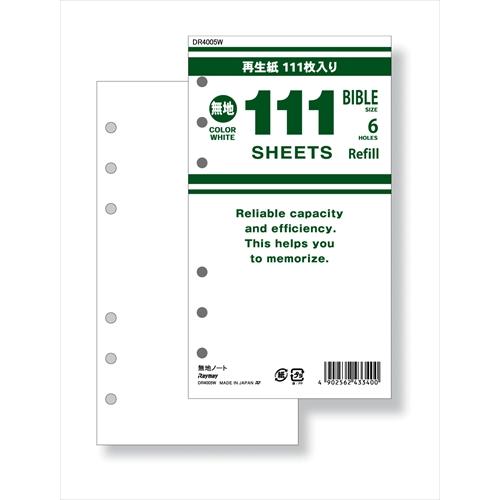 A-4902562433400 レイメイ藤井 １１１徳用ノート　無地　ホワイト