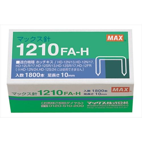 A-4902870200534 マックス ホッチキス針　１２号シリーズ用