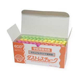 ダストレス蛍光チョーク 6色　72本入り×5箱セット 日本理化学 ダストレス学校用蛍光チョーク 72本 6色混合蛍光（赤・黄