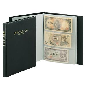 紙幣 収納 ケース ポケット 20ページ 通販 紙幣アルバム 紙幣