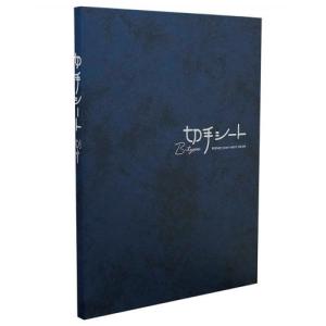 4169) テージー切手シートホルダー　20冊 4169) テージー切手シートホルダー 20冊 4169) テージー切手シート