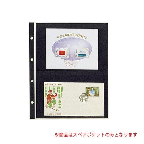 A-4904611215708 テージー コレクションスペアー２段