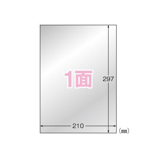 A-4906186310352 エーワン レーザープリンタラベル屋外用シルバー