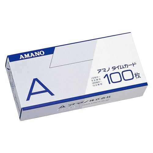 A-4946267100014 アマノ タイムカード（１００枚入）Ａ