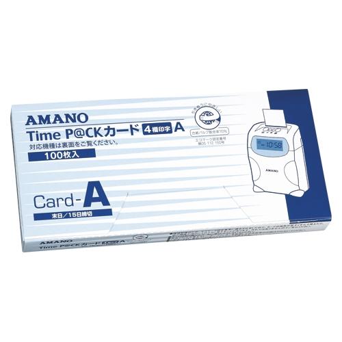 A-4946267200356 アマノ タイムパック用ＴｉｍｅカードＡ　４欄印字