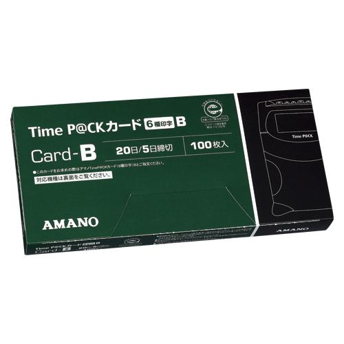 A-4946267200653 アマノ タイムパック用ＴｉｍｅカードＢ　６欄　緑