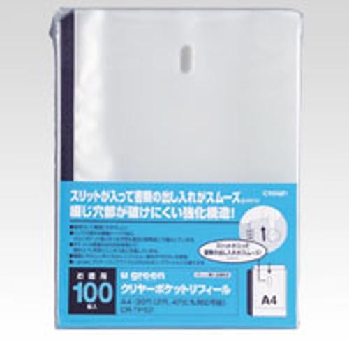A-4953349001275 クラウン ＵＧｒｅｅｎクリヤーポケットリフィール