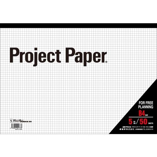 A-4970051021773 オキナ Ｂ４プロジェクト　５ミリ方眼