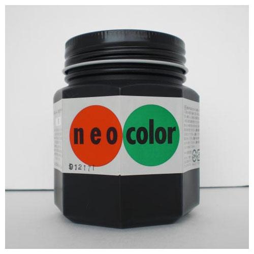 A-4993453253313 ターナー ネオカラー２５０ｍｌ　Ｃ色　黒