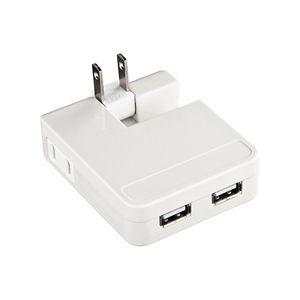 サンワサプライ USB充電タップ型ACアダプタ（出力2.1A×2ポート）ホワイト ACA-IP25W｜kaden-sakura