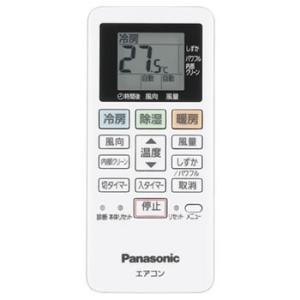 ダイキン（DAIKIN） BRC1E3 業務用エアコンオプション 液晶ワイヤード