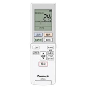 ACRA75C10990X パナソニック エアコン用 リモコン