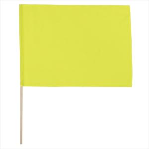 アーテック 大旗 蛍光イエローの買取情報