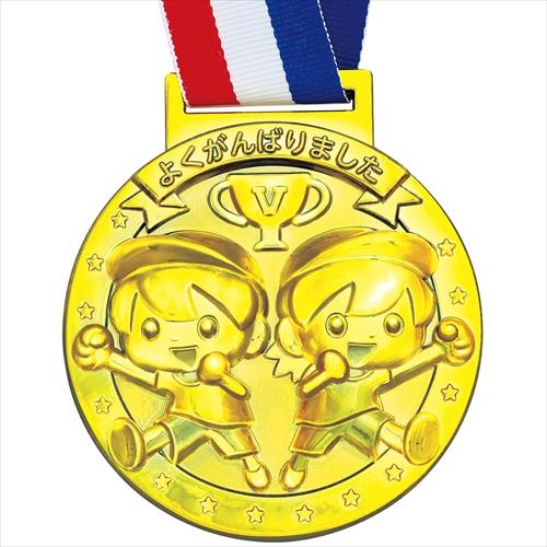 AR4521718217666 アーテック ゴールド3Dメダル フレンズ